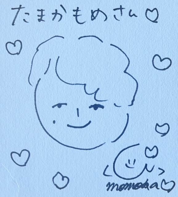たまかもめ