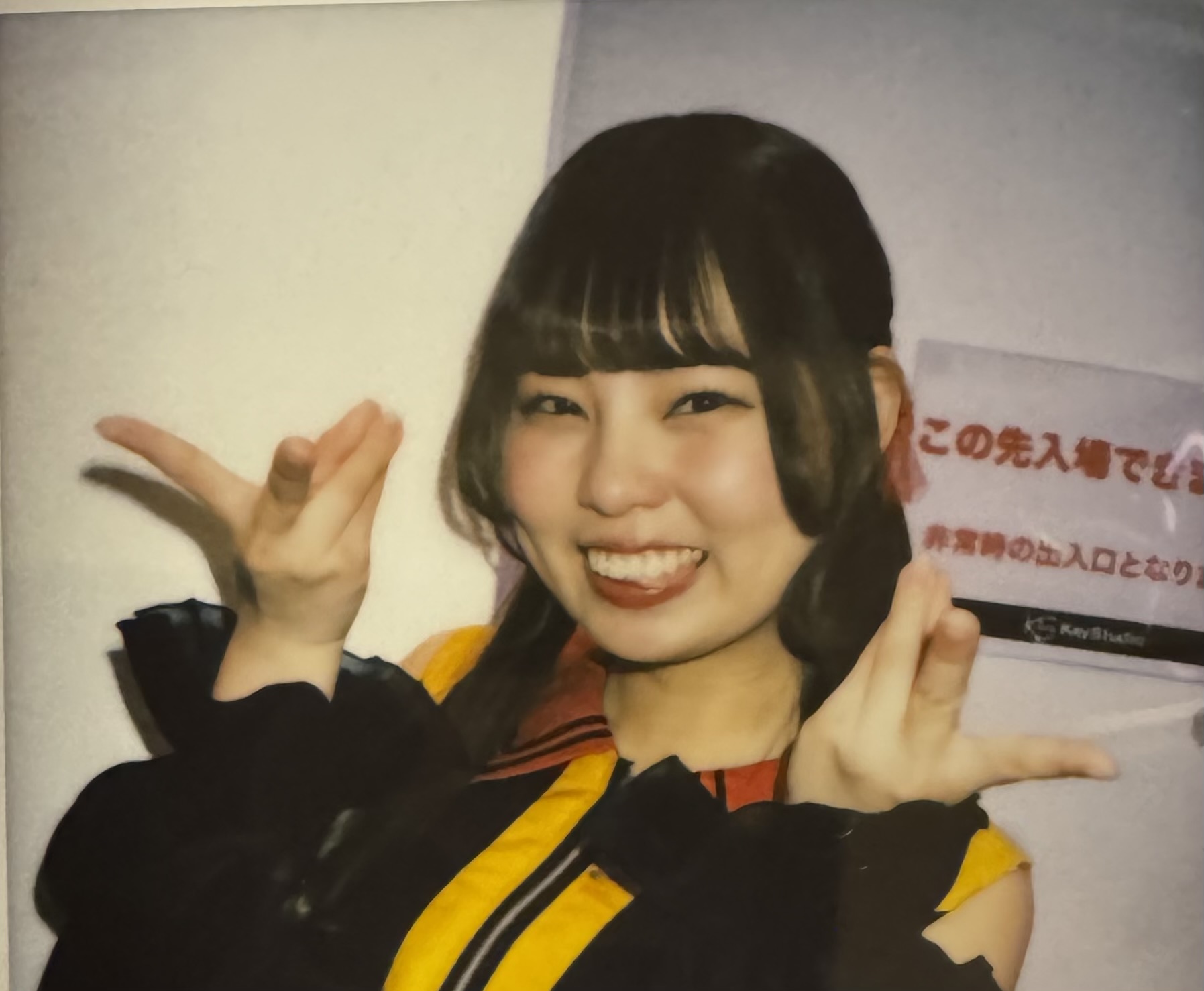 さーや