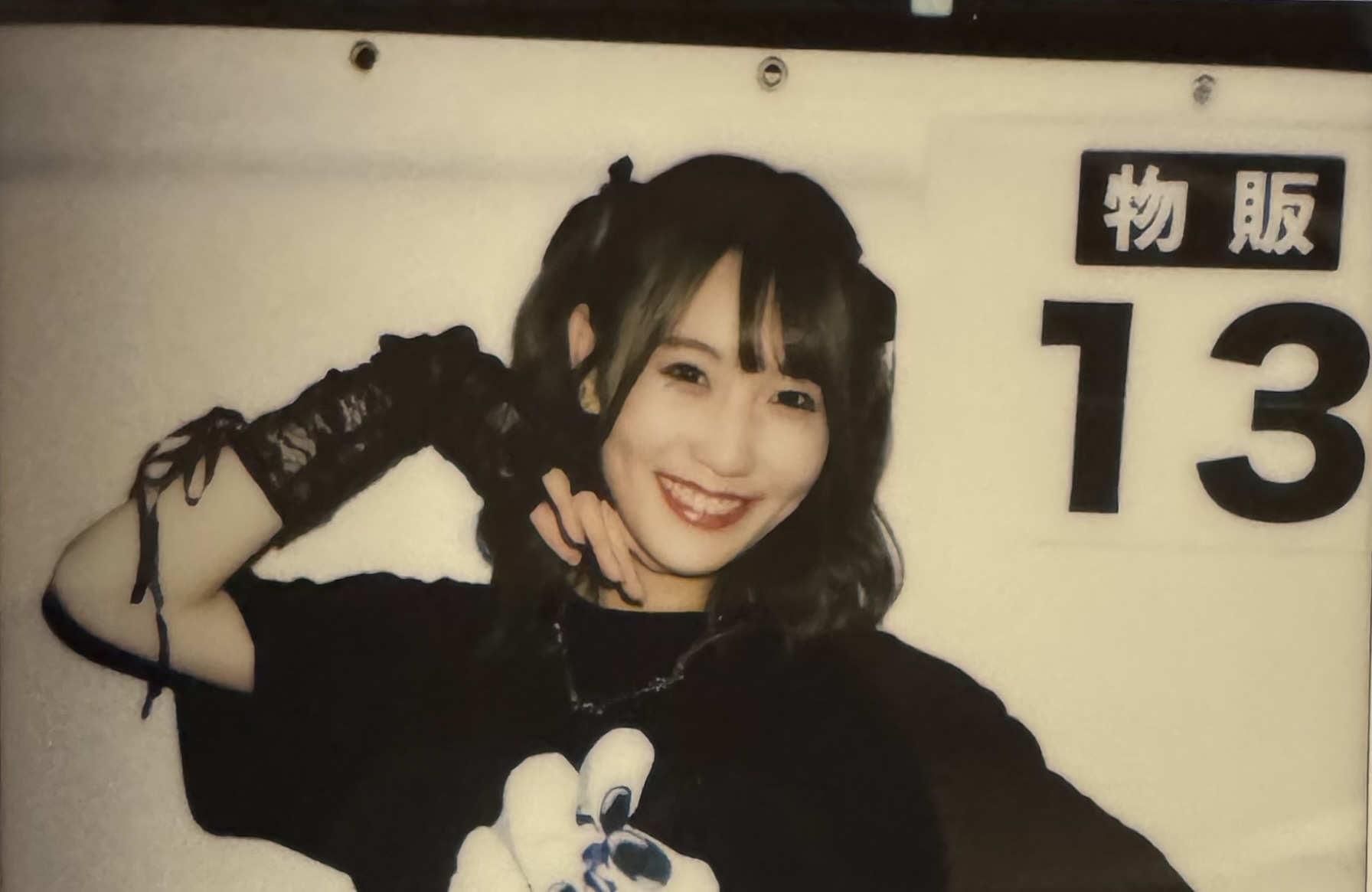 しいちゃん